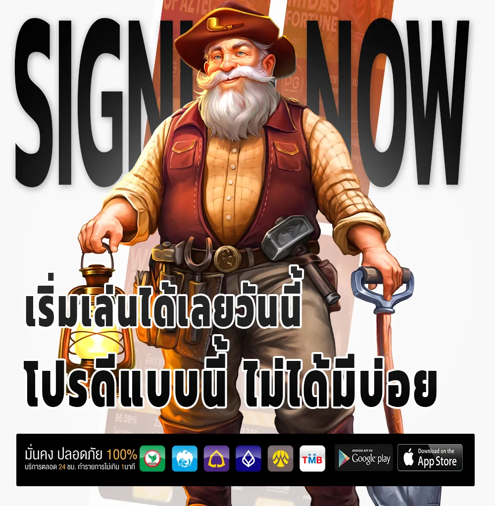 hiso 66 เกมใหม่มาแรง